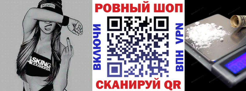 Купить наркотик Верхняя Тура Кокаин A PVP ГАШИШ Канабис Мефедрон