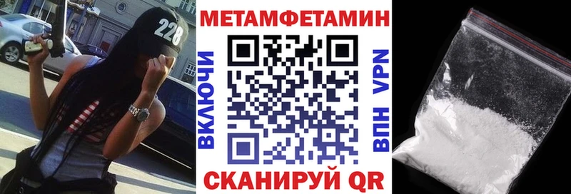 АМФЕТАМИН VHQ  Верхняя Тура 