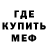 Метадон мёд Keechy Guy