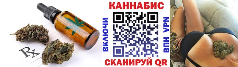 Печенье с ТГК марихуана  Верхняя Тура 