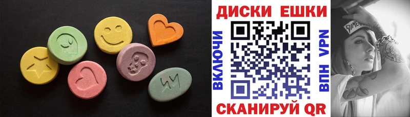 Экстази 280мг Верхняя Тура