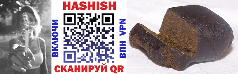 ГАШИШ ice o lator  Верхняя Тура 