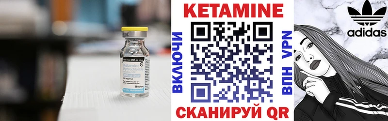 дарнет шоп  Верхняя Тура  Кетамин VHQ 