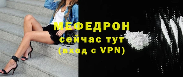 ГАЛЛЮЦИНОГЕННЫЕ ГРИБЫ Богородицк