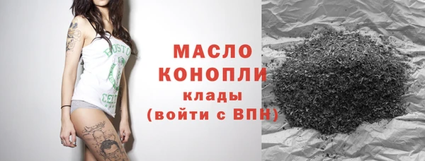 гашишное масло Богданович
