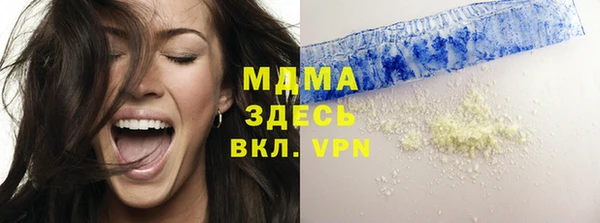 гашишное масло Богданович