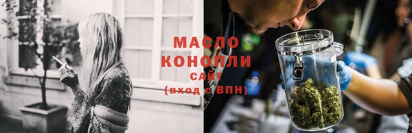 ГАЛЛЮЦИНОГЕННЫЕ ГРИБЫ Богородицк