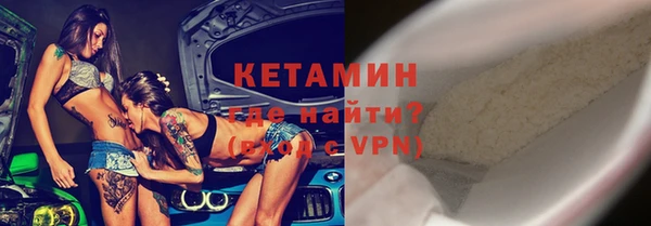 ГАЛЛЮЦИНОГЕННЫЕ ГРИБЫ Богородицк