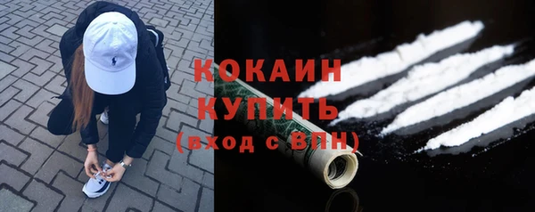 гашишное масло Богданович