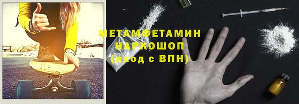 spice Верхний Тагил