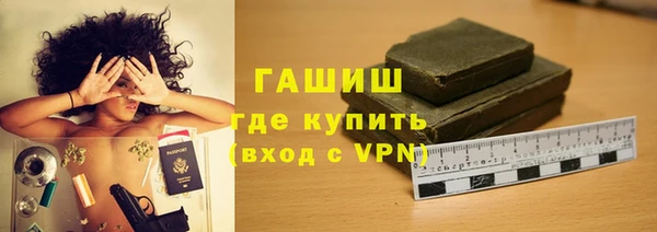 гашишное масло Богданович
