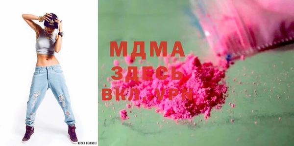 гашишное масло Богданович