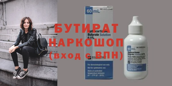 дурь Беломорск