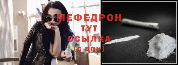 ГАЛЛЮЦИНОГЕННЫЕ ГРИБЫ Богородицк