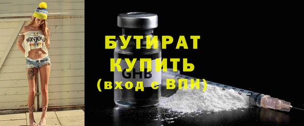 гашишное масло Богданович