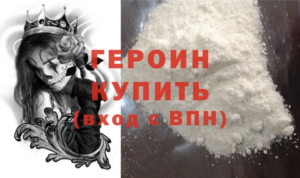 индика Богородск