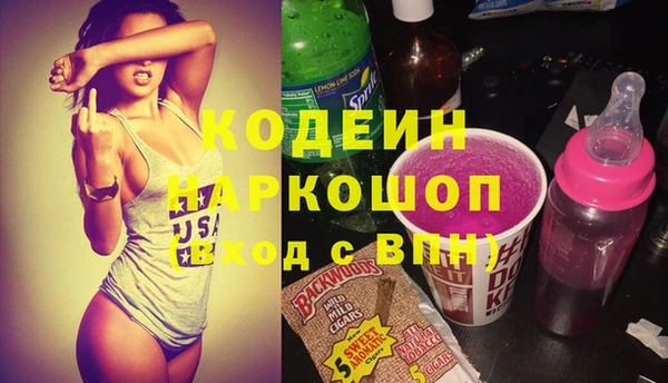 молекула духа Белокуриха