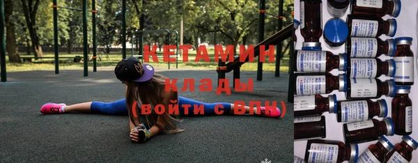 spice Верхний Тагил