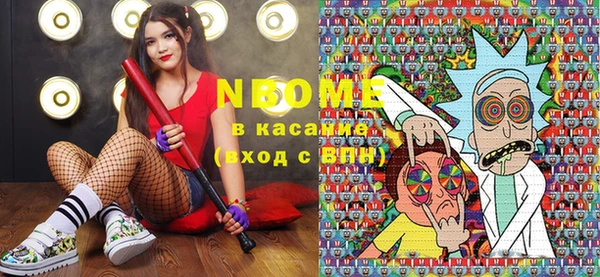 марки lsd Верея