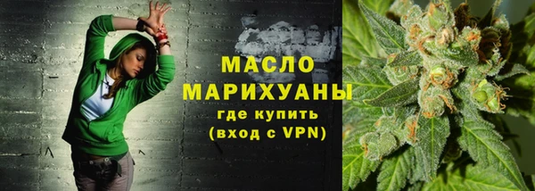 spice Верхний Тагил