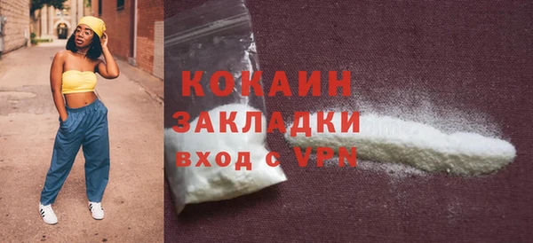 гашишное масло Богданович