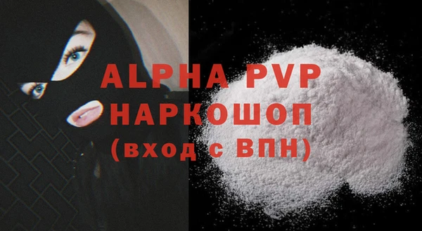 ГАЛЛЮЦИНОГЕННЫЕ ГРИБЫ Богородицк