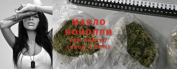 гашишное масло Богданович