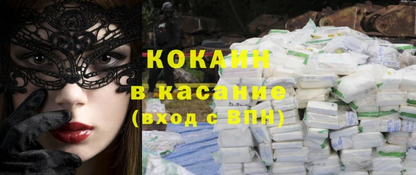 ГАЛЛЮЦИНОГЕННЫЕ ГРИБЫ Богородицк