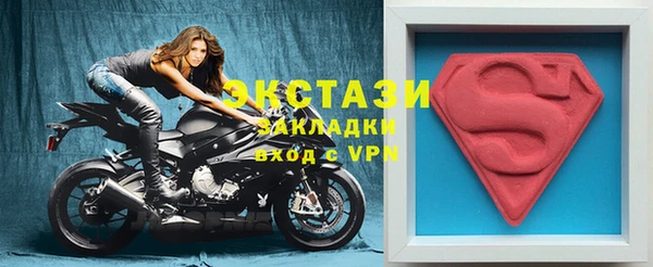 гашишное масло Богданович