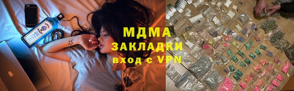 гашишное масло Богданович