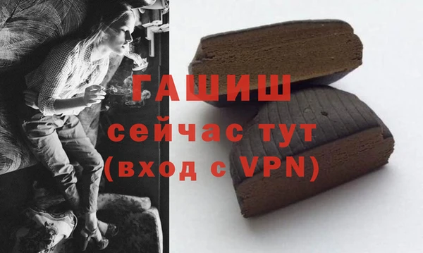 ГАЛЛЮЦИНОГЕННЫЕ ГРИБЫ Богородицк