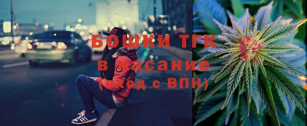 гашишное масло Богданович