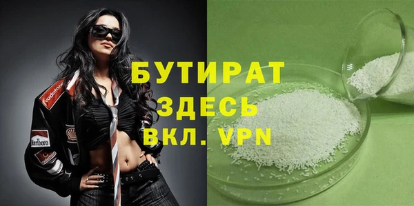 ГАЛЛЮЦИНОГЕННЫЕ ГРИБЫ Богородицк