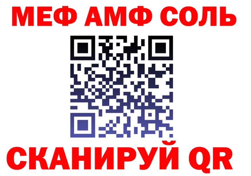 А ПВП крисы CK ONION это MEGA Верхняя Тура