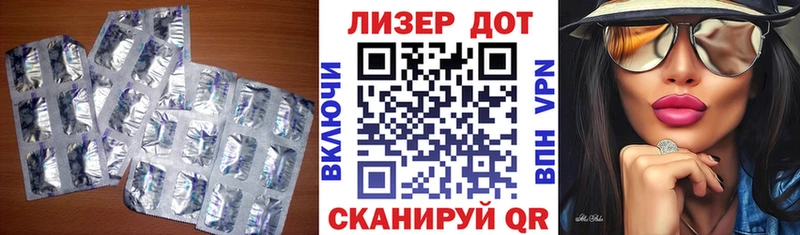 ЛСД экстази кислота  Верхняя Тура 