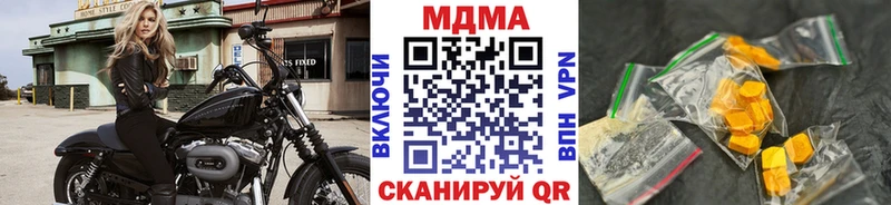 MDMA кристаллы  это какой сайт  Верхняя Тура 
