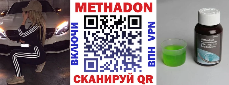 Метадон белоснежный  наркота  Верхняя Тура 