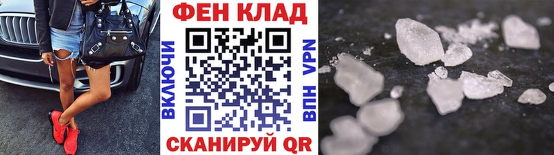 ссылка на мегу сайт  Верхняя Тура  МЕТАМФЕТАМИН мет 